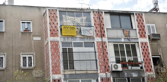 דירה למכירה / צלם: תמר מצפי